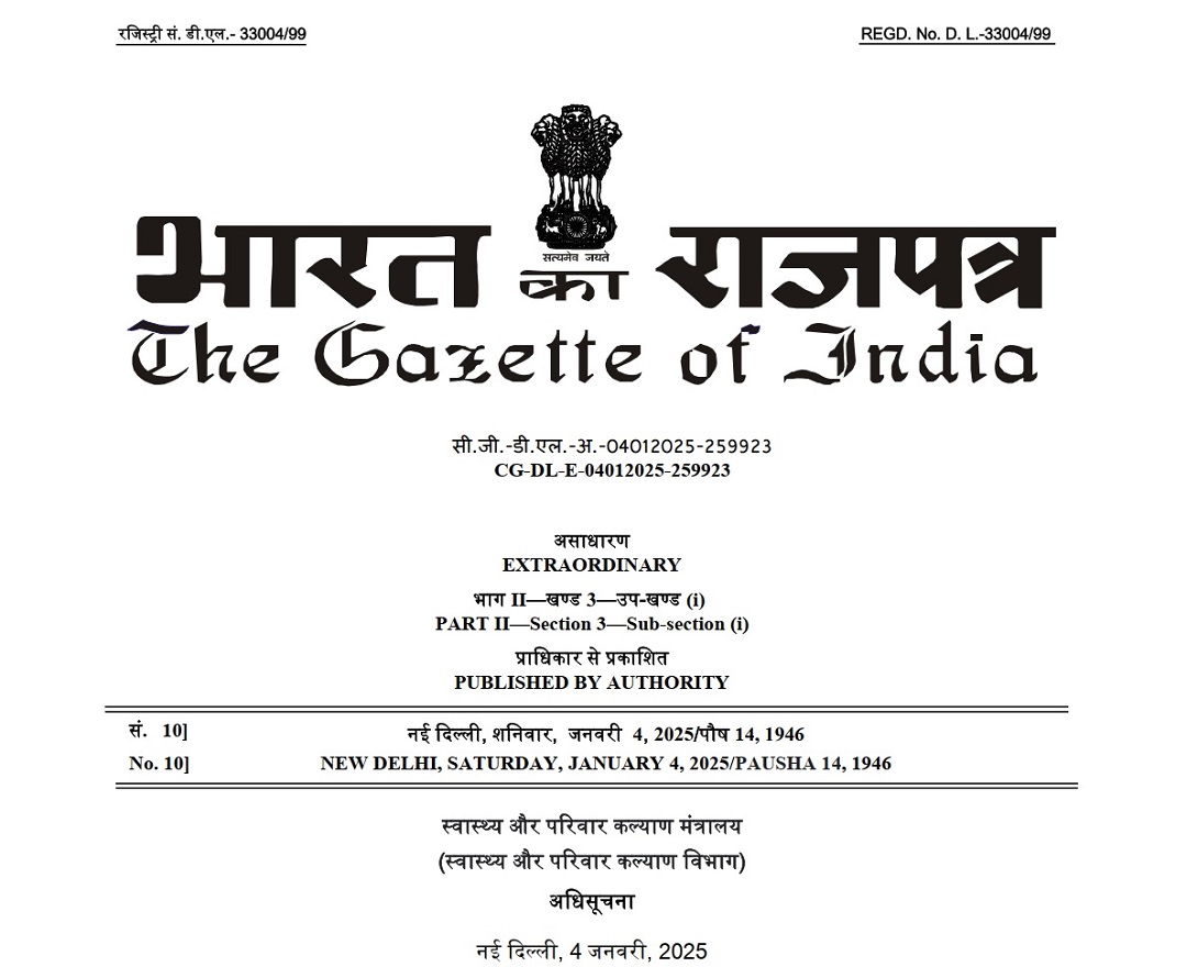 government guidelines